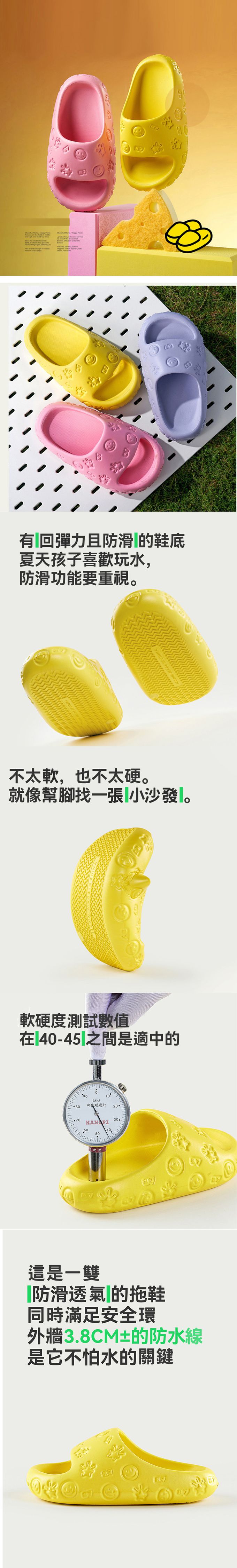 JB clothes - 可愛笑臉拖鞋黃-黃色