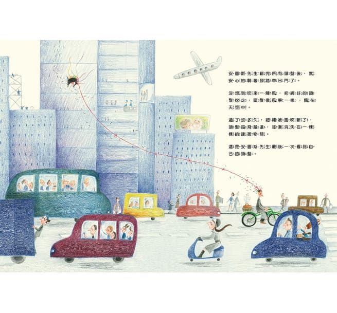 接納不一樣的安圖斯(精)