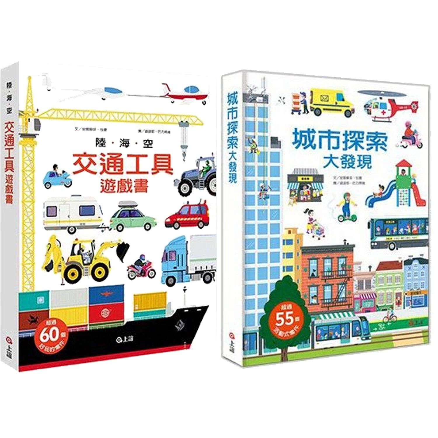 ♡ Hi~顏小千 專屬團購 ♡ 用愛灌溉。精選繪本團