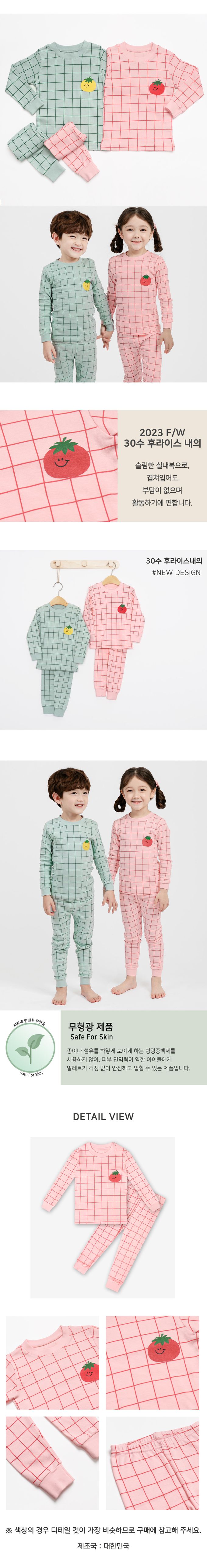 韓國 Mellisse - 韓製無螢光棉彈性保溫長袖家居服-格線紅番茄