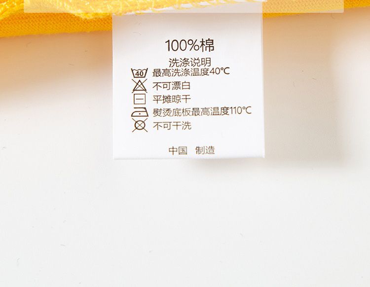 純棉圓領薄長袖上衣-斑馬-黃色