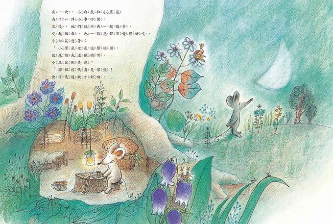 帶來幸福的酢漿草（三版）