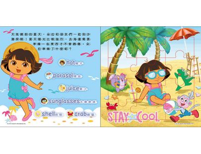 愛探險的朵拉 好玩拼圖書