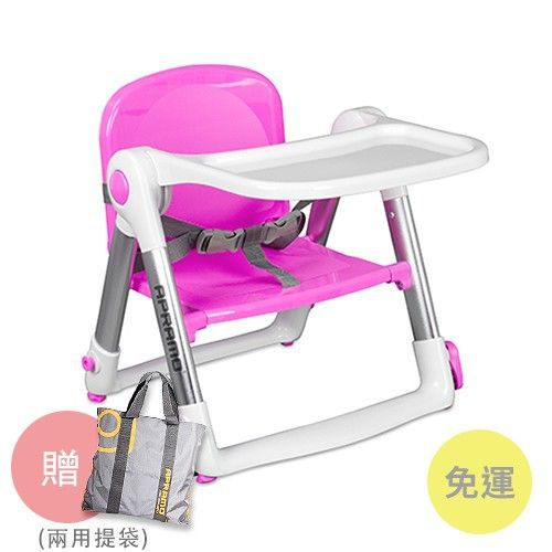 英國 Apramo - 摺疊式兒童餐椅 Flippa Dining Booster- 贈兩用提袋-粉紅色