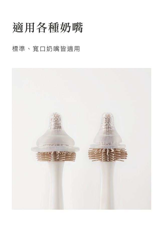 Simba 小獅王辛巴 - 超柔無垢白金矽膠奶嘴刷-小樹(綠)