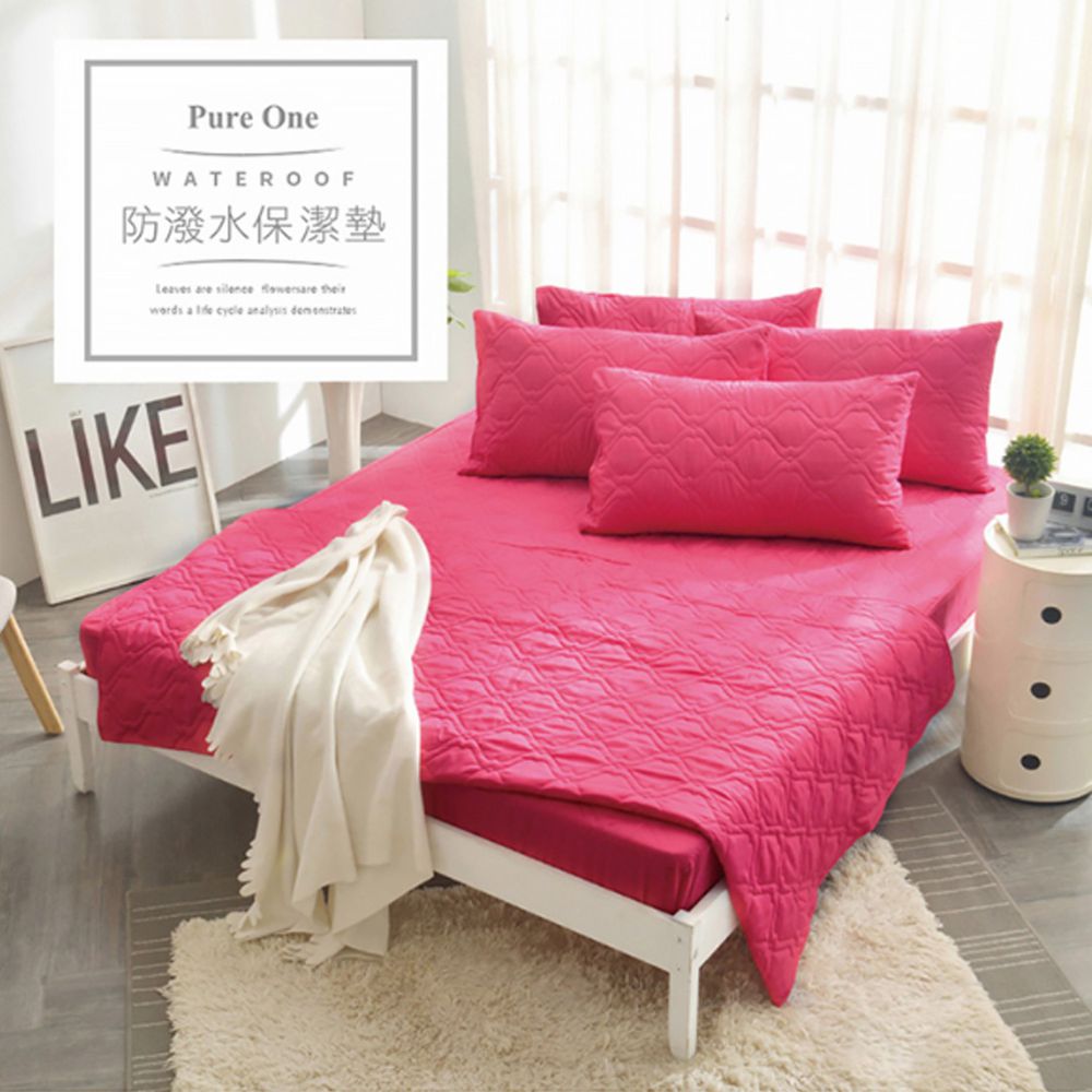 Pure One - 採用3M防潑水技術 床包式保潔墊-莓果紅-保潔墊枕套