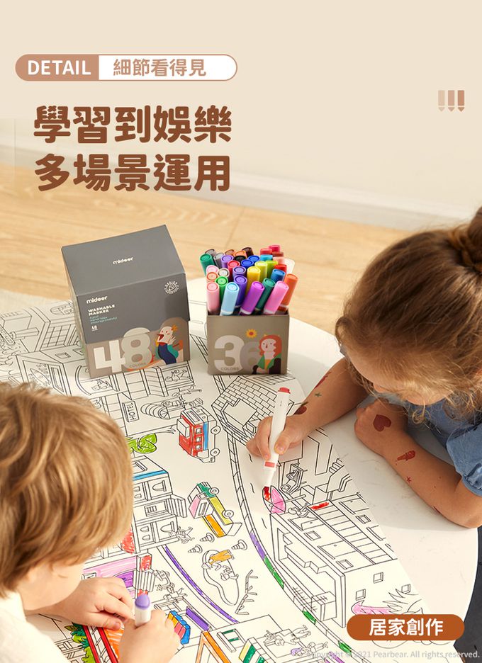 MiDeer - 可洗彩色筆-藝術家系列(12色)