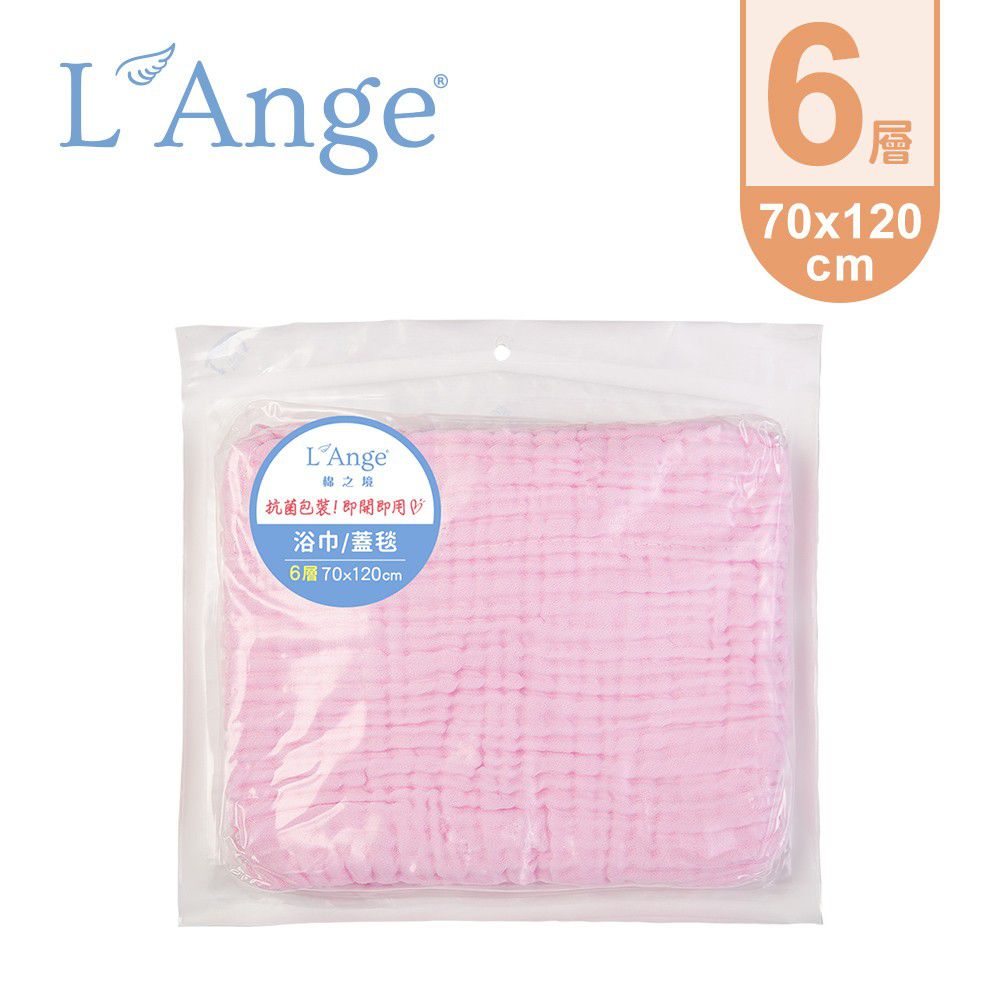 L'ange - 棉之境 6層純棉紗布浴巾/蓋毯-粉紅 (70x120cm)