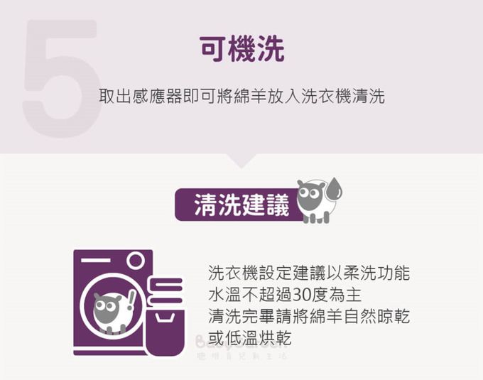 英國Sweet Dreamers - 甜夢綿羊Ewan-頂級版2.0-紫 (紫色)