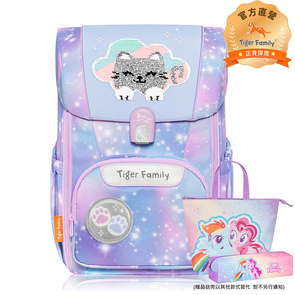 飛躍超輕量護脊書包Pro 2S -雲朵小貓(亮片款)-(贈品：文具2件(便當袋+鉛筆盒)-雲寶&碧琪)-花色送完以其他樣式替代 不另行通知