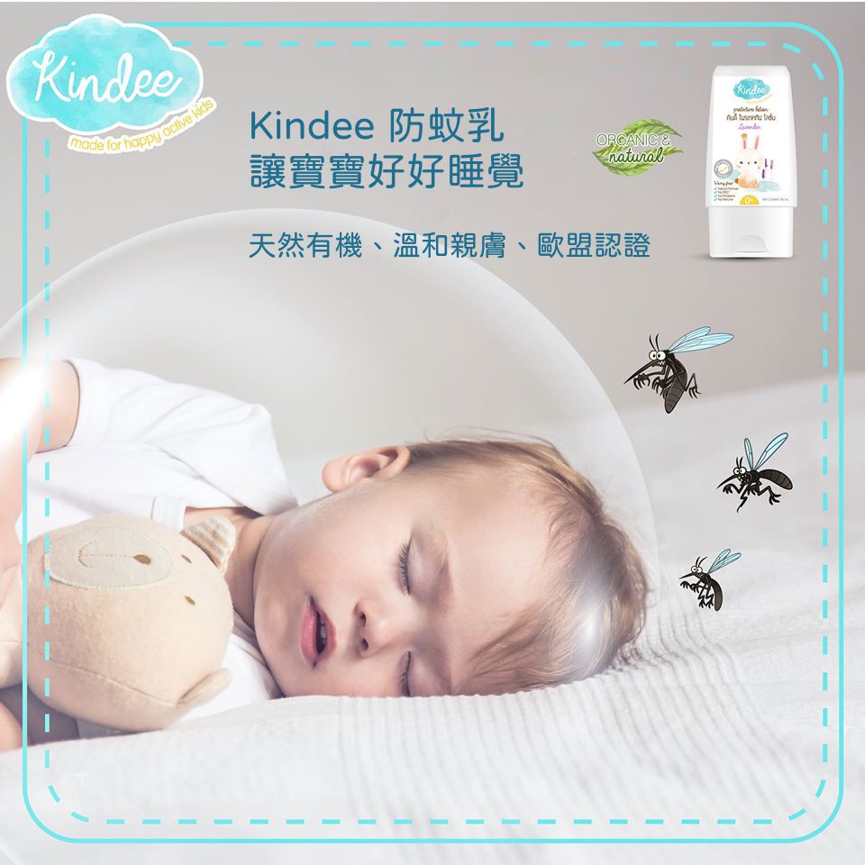 ↘44折！泰國Kindee 卡通防蚊手環/ 嬰幼兒防蚊液，成分有機！