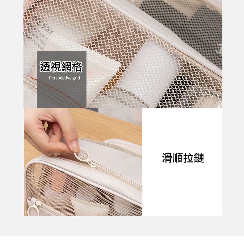 多功能懸掛式化妝包/盥洗包-米灰色 (24x9.5x20cm)