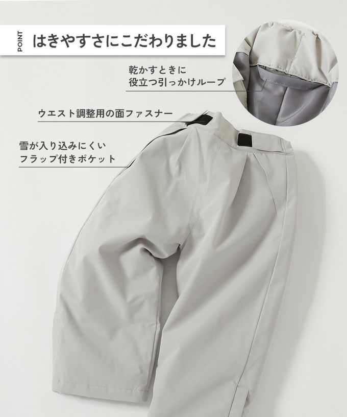 日本 devirock - 防水玩雪防寒內襯保暖長褲-耐水壓5000mm-萊姆黃