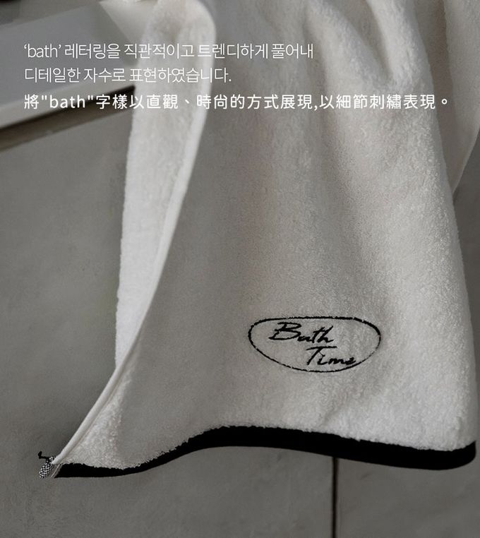 韓國 SSUEIM - 韓國製100%純棉飯店毛巾禮盒4件組40x80cm-文字款