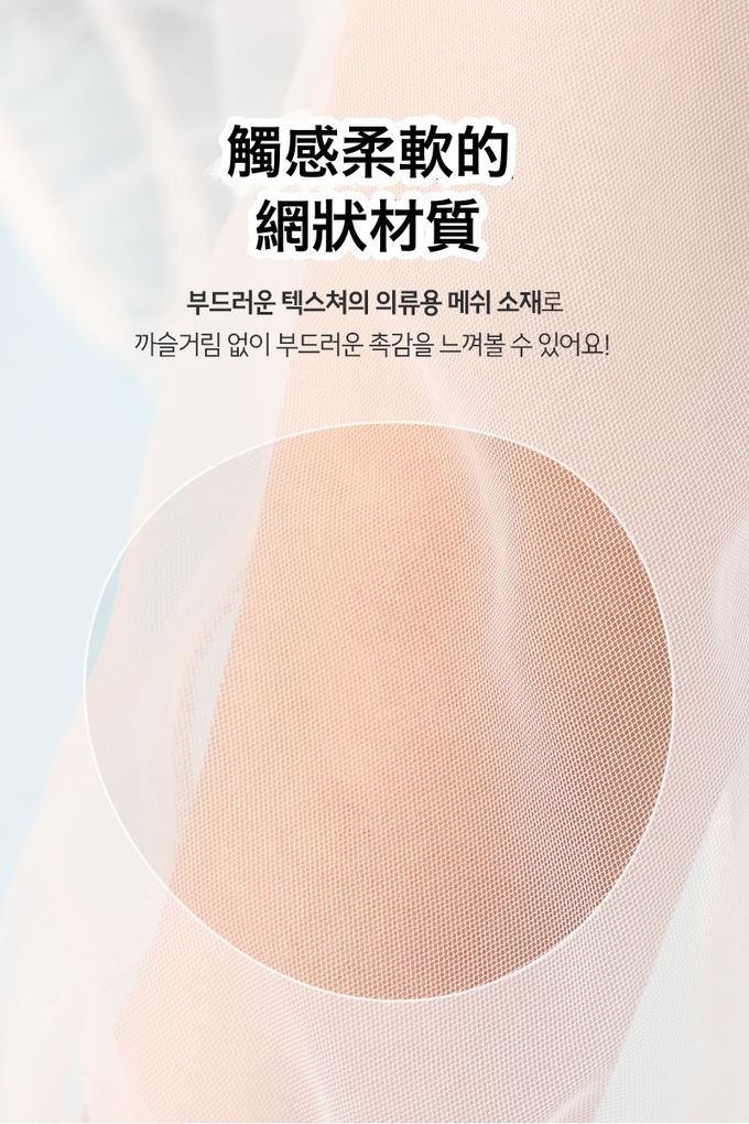 韓國 OZKIZ - 防蚊蟲網拉鍊長版外套-白