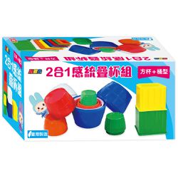 幼福文化 - 忍者兔二合一感統疊杯組【方杯、桶型】