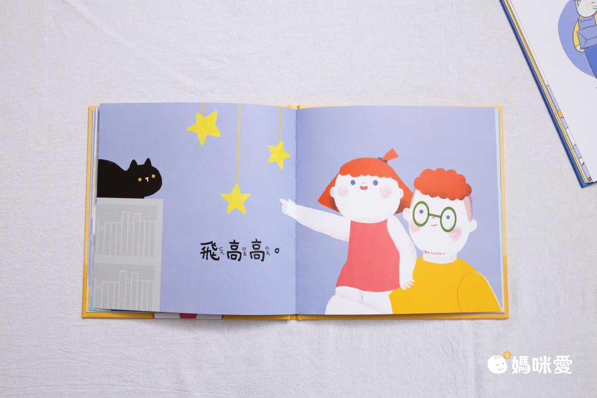 【青林國際】陪伴孩子成長的每一個階段