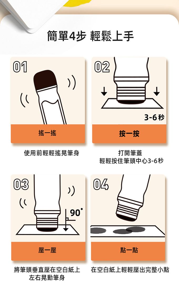 MiDeer - 兒童魔法點點筆(12色)