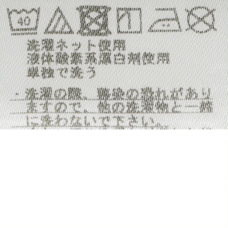 akachan honpo - 兩件式甚平-蜻蜓-米白色