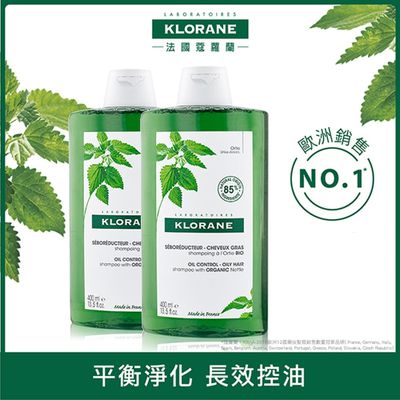 KLORANE蔻蘿蘭 - 蔻蘿蘭 控油洗髮精(400ml/瓶)x2瓶