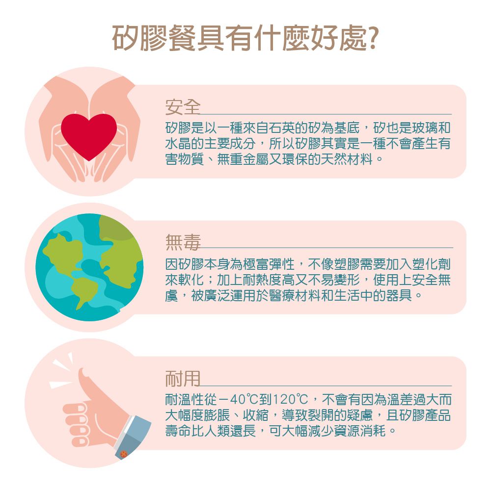 美國GoSili - 20公分矽膠吸管6入-Red-玫瑰色系-6支/組