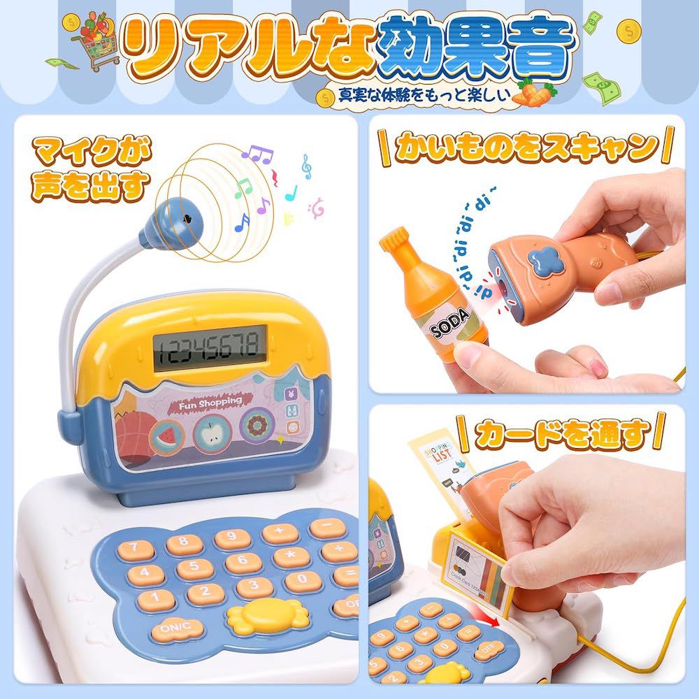 兒童仿真聲光收銀機切切樂55件套裝玩具