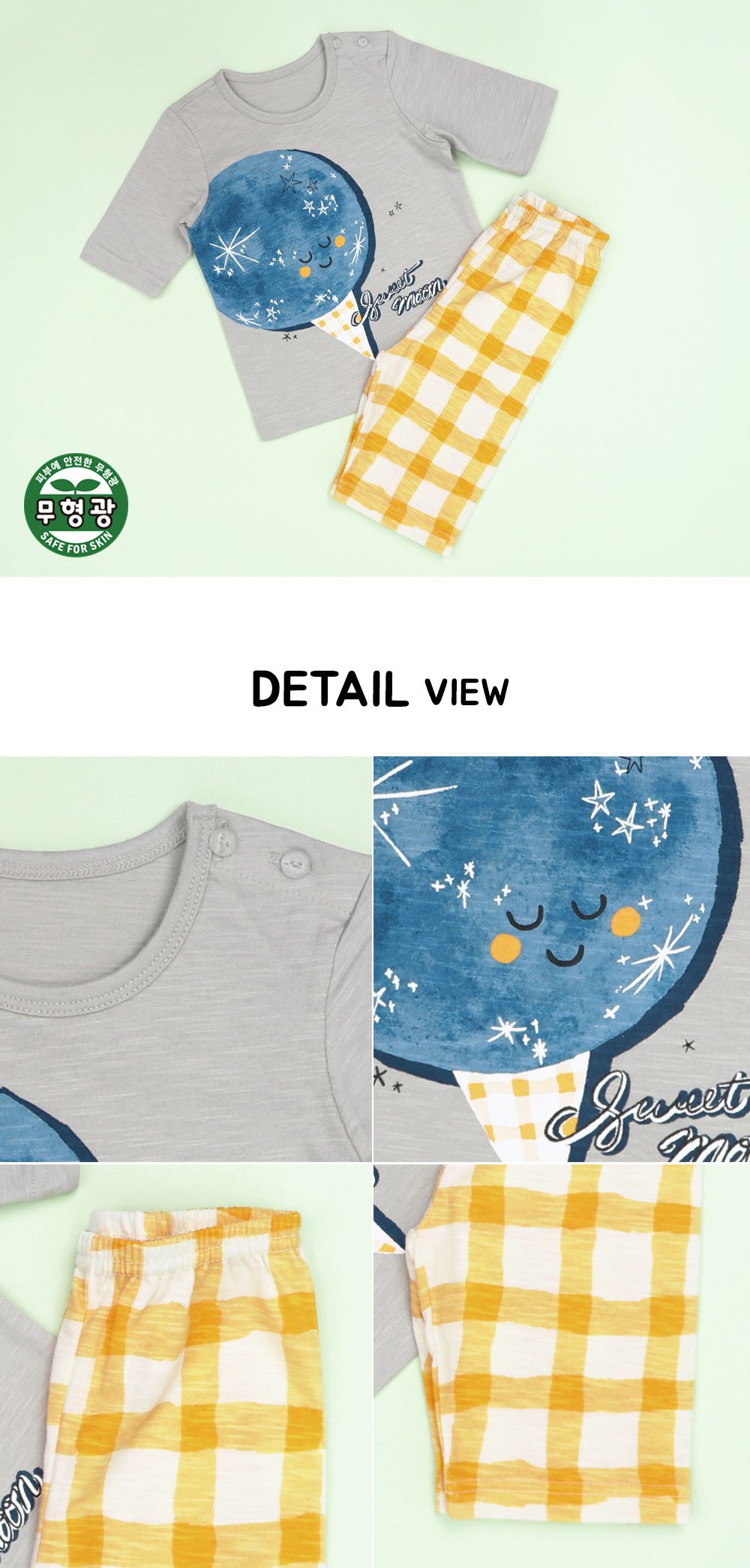 韓國 Mellisse - 韓製極致細柔7分袖家居服(無螢光棉)-閃閃月亮冰淇淋-灰藍