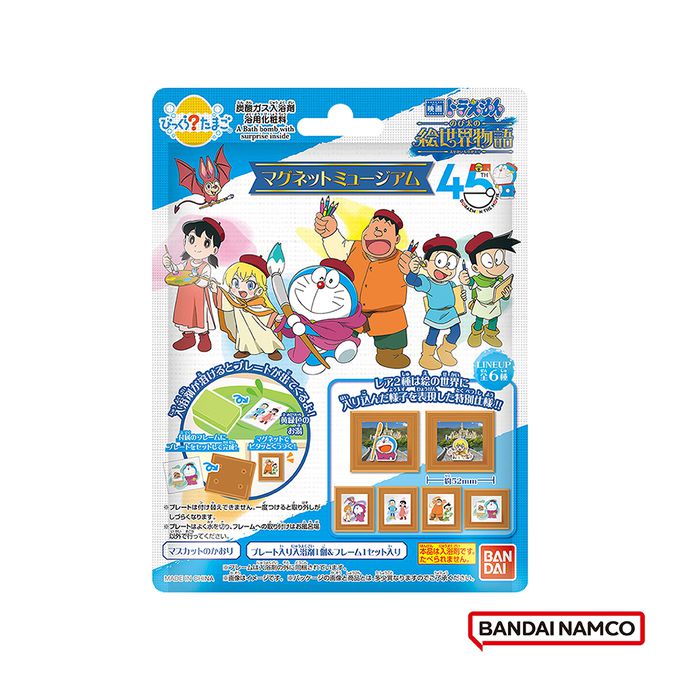 哆啦A夢：大雄的繪畫世界物語 入浴球