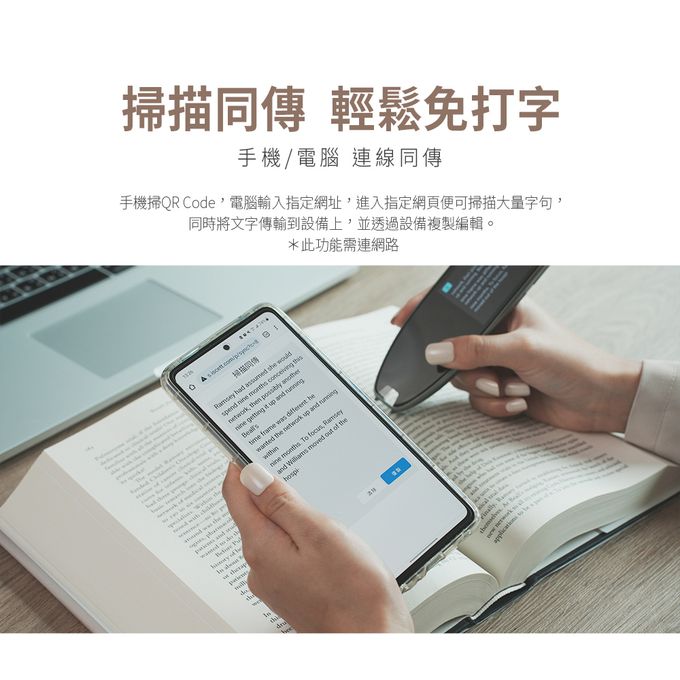 Muigic沐居 - F01隨掃即翻3.5吋大螢幕智能掃譯筆 (黑)