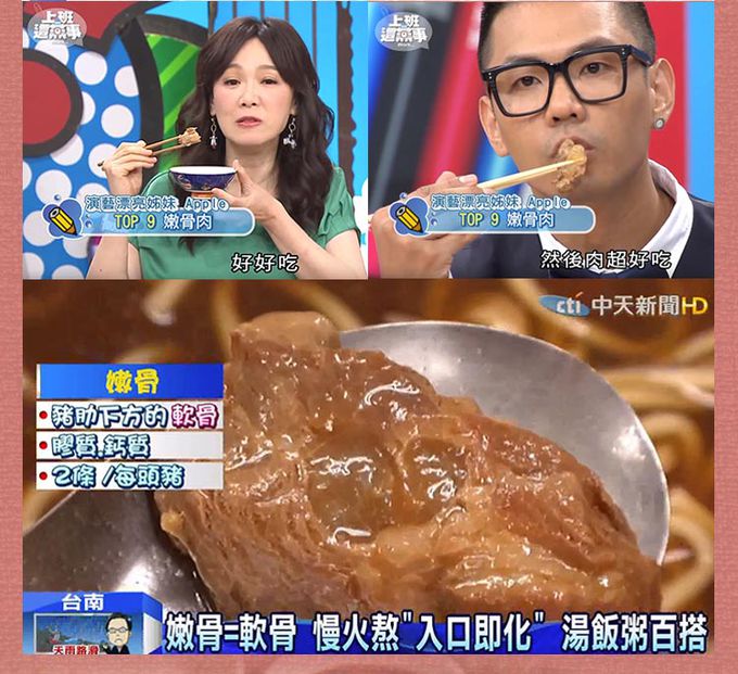 愛品鮮 - 【禾記】軟骨肉-養生麻辣豬嫩骨1包