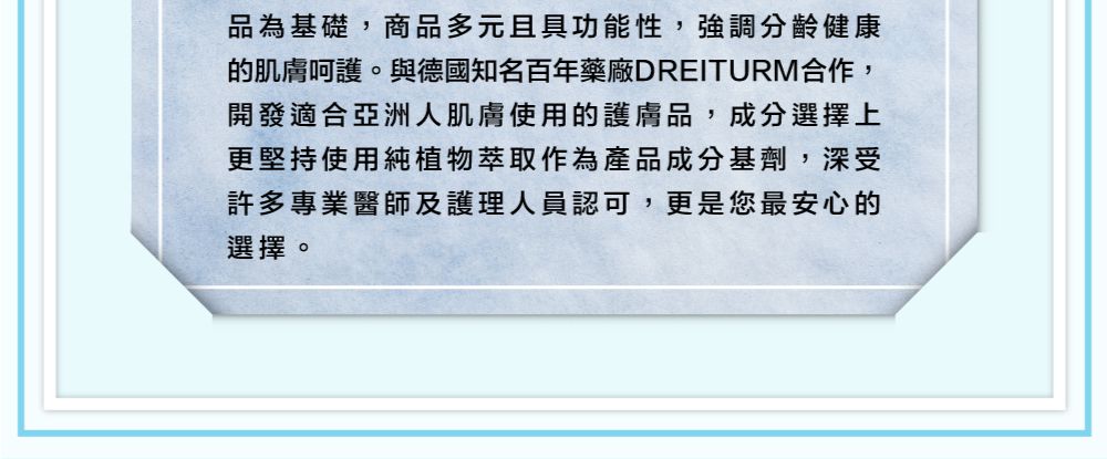 貝恩 Baan - 純棉乾濕兩用巾-(效期:2023/08/21)-100抽/12入