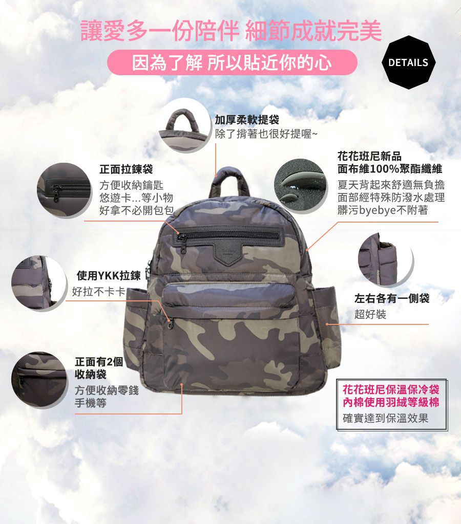 HanaBene 花花班尼 - 經典極輕量時尚多功能空氣包/媽媽包/親子包-中後背包-漾彩海軍藍 (附側雙層小側包)