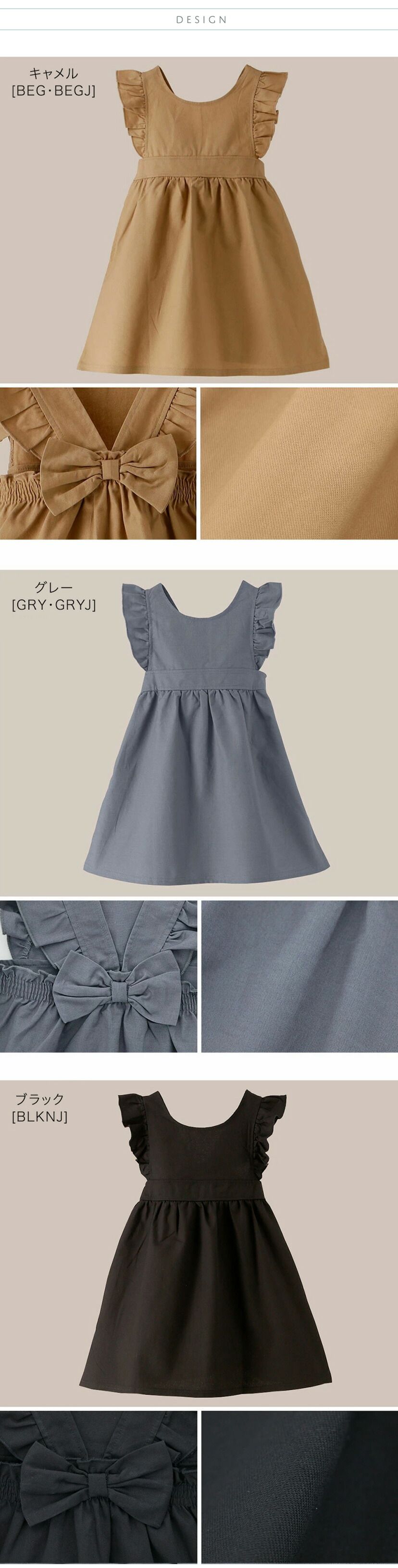 日本 Catherine Cottage - 背後蝴蝶結洋娃娃背心裙-氣質灰