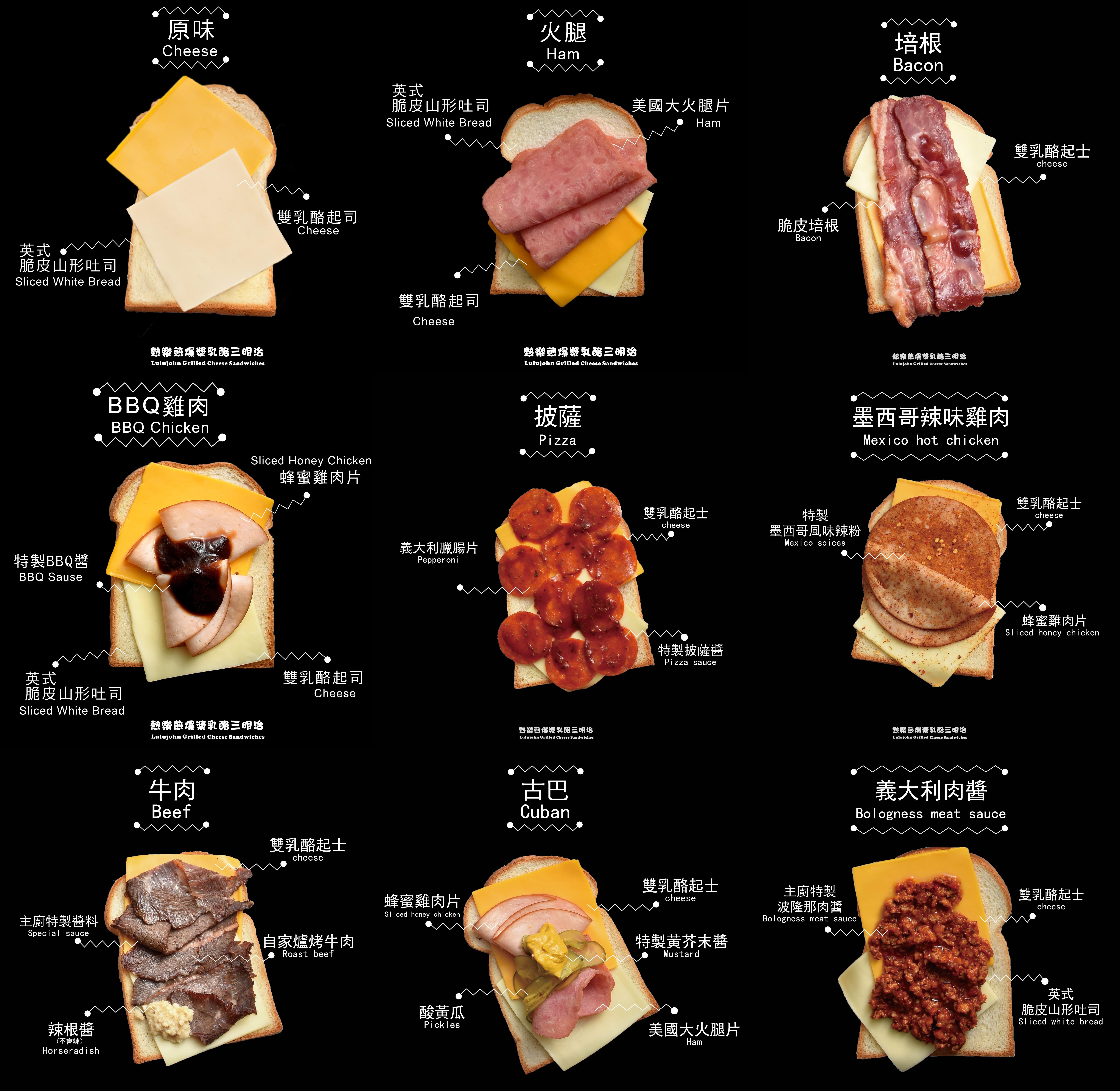 高雄排隊名店！【熱樂煎】爆漿乳酪古巴三明治/豬仔包/磅蛋糕