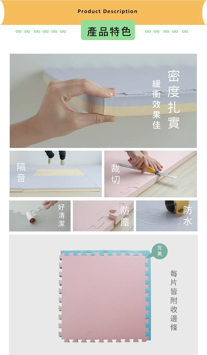 Pato.Pato - Hipopo方塊遊樂圍欄+雙色地墊安心組-可可&奶茶-圍欄6入(L型x4+I型x2)＋60x60x2cm地墊6片(附贈邊條x12)