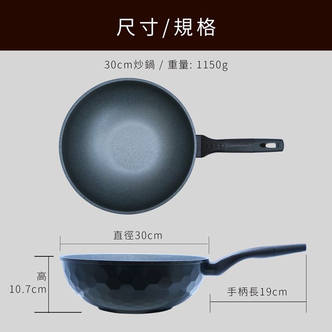 韓國Korea King - 韓國製IH蜂巢鈦金花崗岩不沾炒鍋-附蓋/一體成型/不挑爐具-尊爵黑-30cm