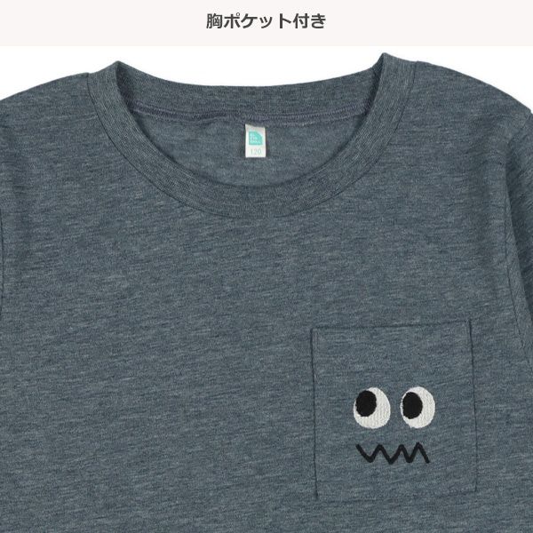 日本西松屋 - 小口袋刺繡薄長袖上衣-小怪獸搗蛋-黃