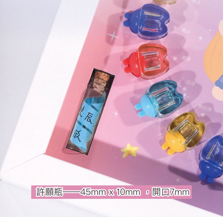 寶寶乳牙收藏盒-太空女孩-粉色 (27x23cm)