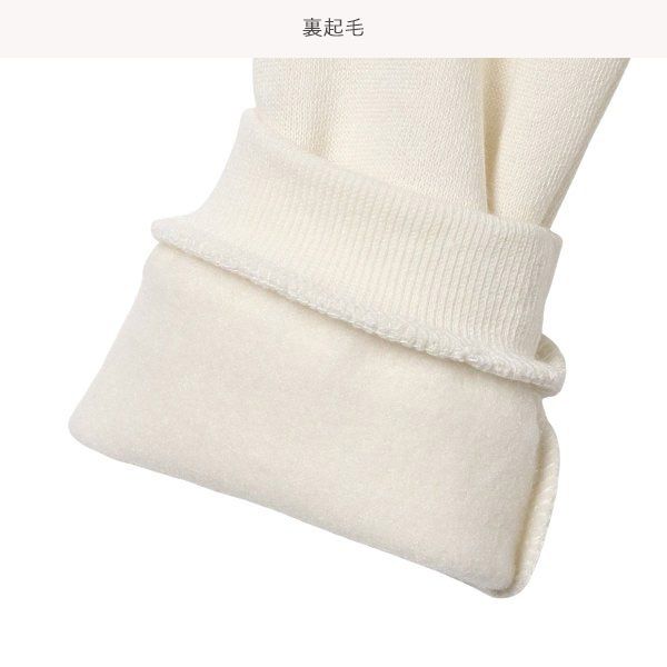 日本西松屋 - 刷毛圓領印花長袖上衣-小怪獸們-燕麥