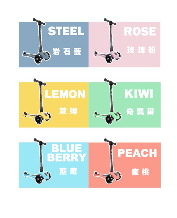 奧地利 Scoot & Ride - Kick3炫輪滑板車-蜜桃-蜜桃