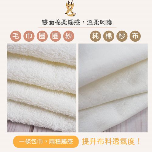 台灣製現貨！新生兒包巾肚圍禮盒2件組-包巾蓋毯浴巾肚圍 (包巾：石榴紅+肚圍花色隨機)
