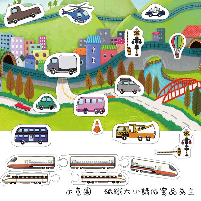 Babytiger - 交通工具歡樂組-飛行總動員+小火車過山洞+小火車到海邊+鐵道便當