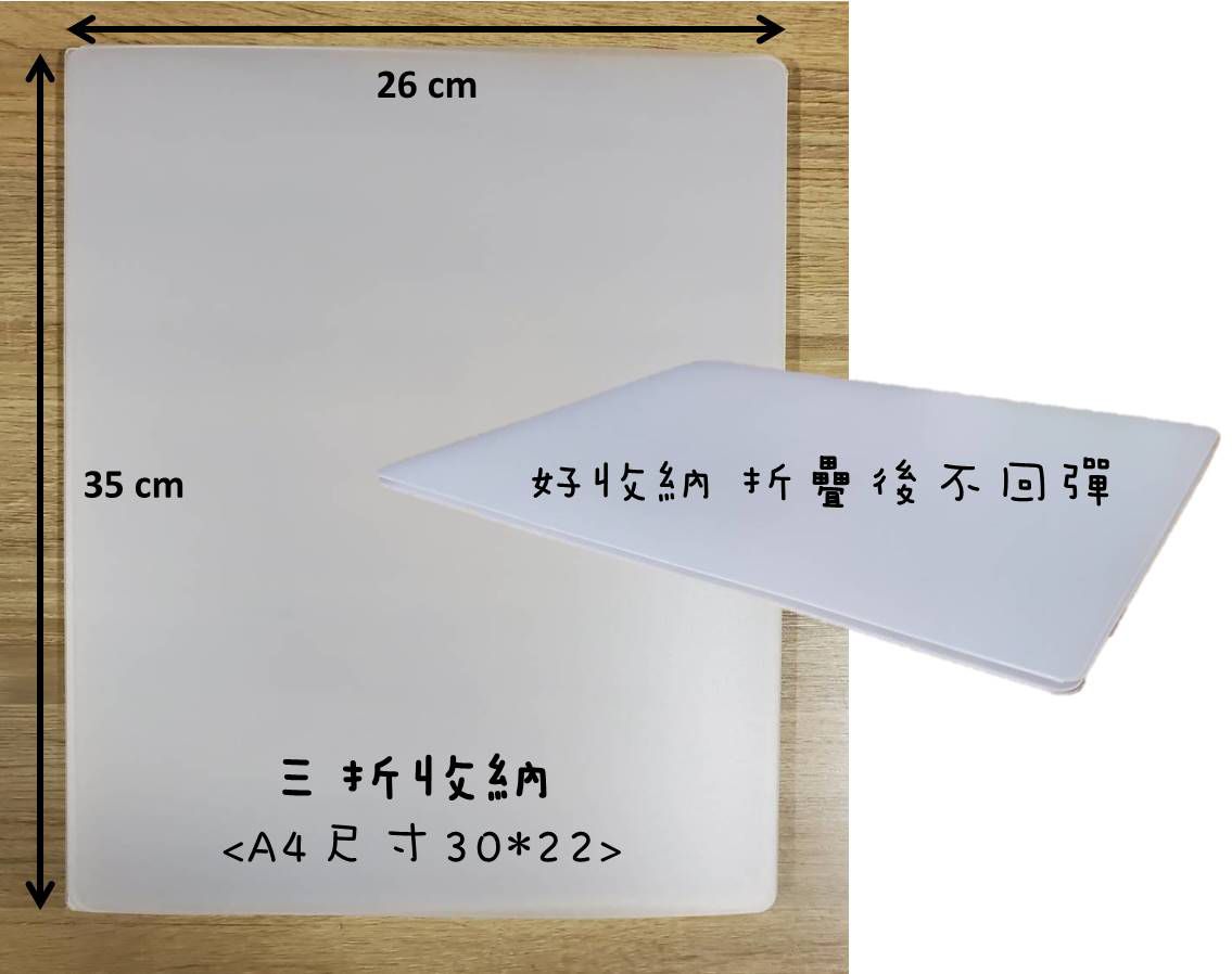 ecopeco - 桌上型隔板屏風 Ag+銀離子添加抗菌功能/2入組-S(幼稚園適用）-霧面半透-26cm*26cm 高35cm