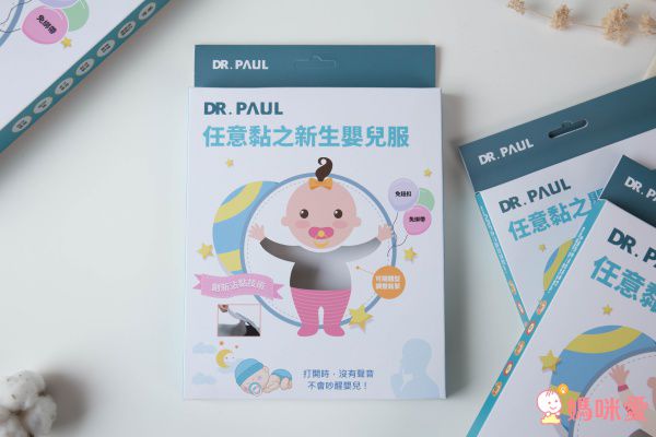 靜音模式ON！DR.PAUL 有機棉專利靜音肚圍