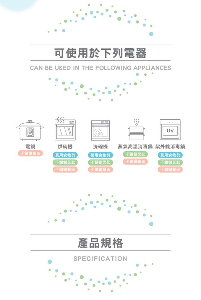 nac nac - 不鏽鋼雙層隔熱碗-茉莉綠