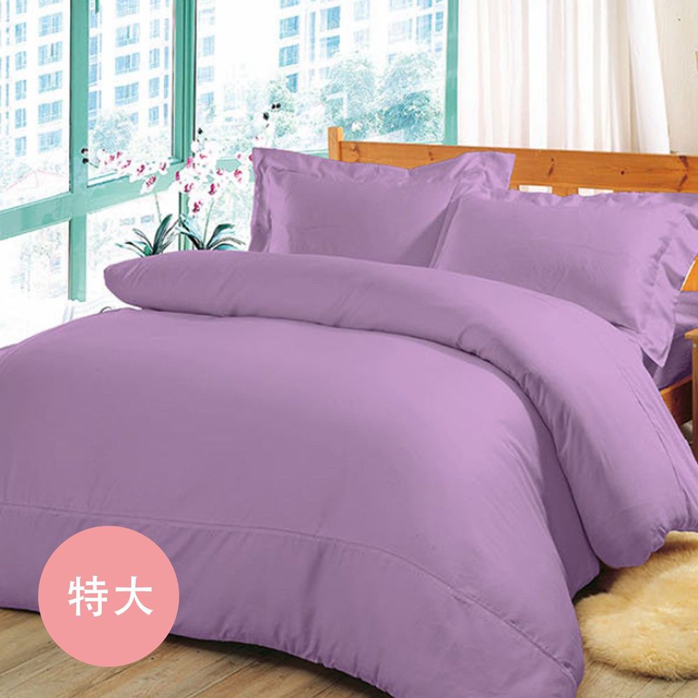 澳洲 Simple Living - 600織台灣製天絲被套-薰衣草紫-特大