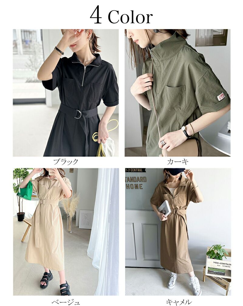 日本 Classical Elf - 酷甜工裝風拉鍊翻領洋裝-焦糖棕