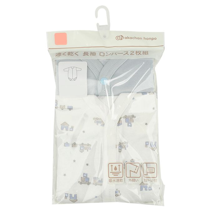 akachan honpo - 長袖前開式速乾包屁衣-2件組 玩具列車-藍色