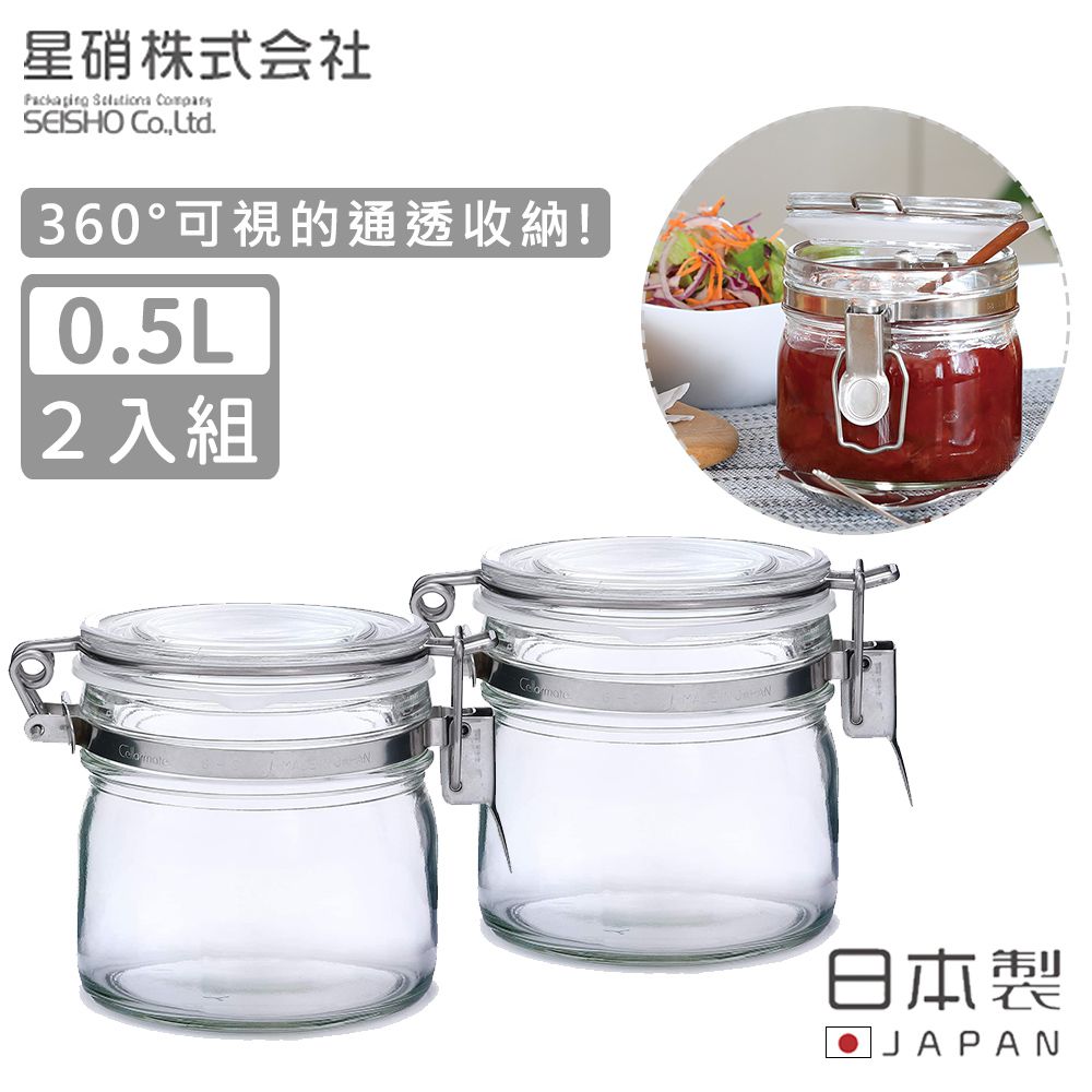 日本星硝SEISHO - 日本製 玻璃扣式密封罐0.5L-2入組