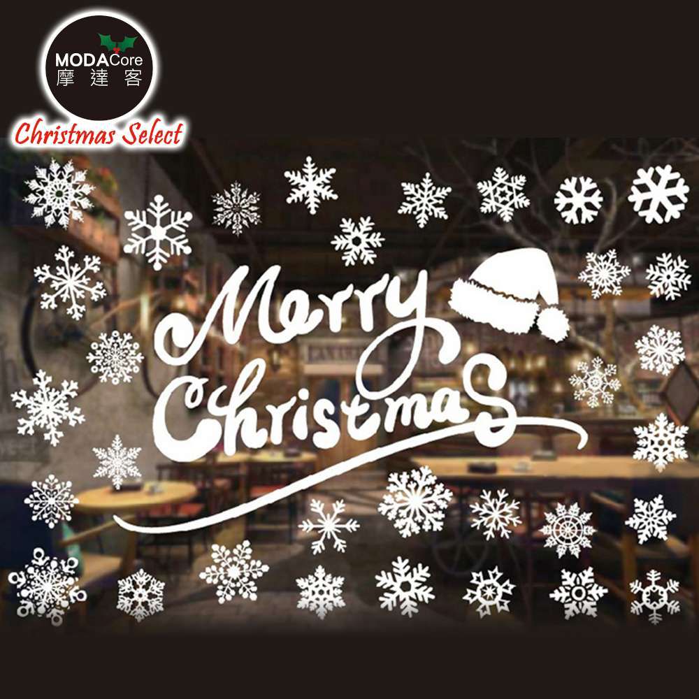 MODACore 摩達客 - 摩達客耶誕-白色9號聖誕雪花帽聖誕快樂英文字-無痕窗貼玻璃貼*2入-優惠組合(75x35cm/張)